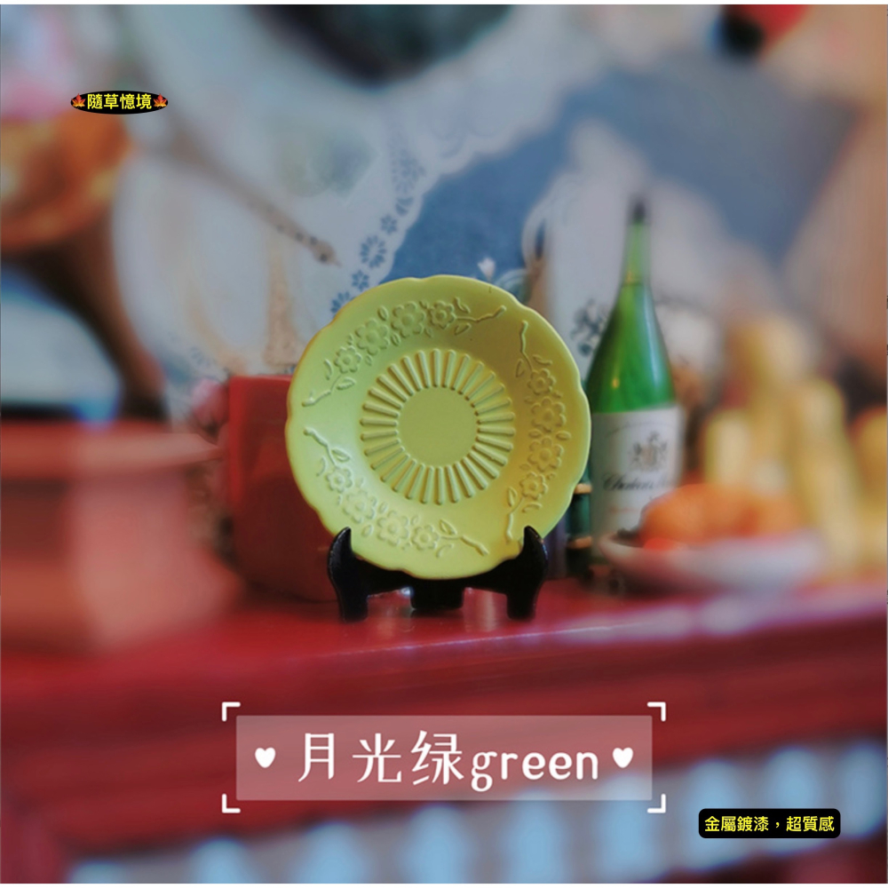 （三色合金）迷你仿真 花紋 圓碟 碟子 盤子 盤 北歐風 圓盤 D184 娃娃屋 袖珍 微縮 食玩 微景觀 模型-細節圖7