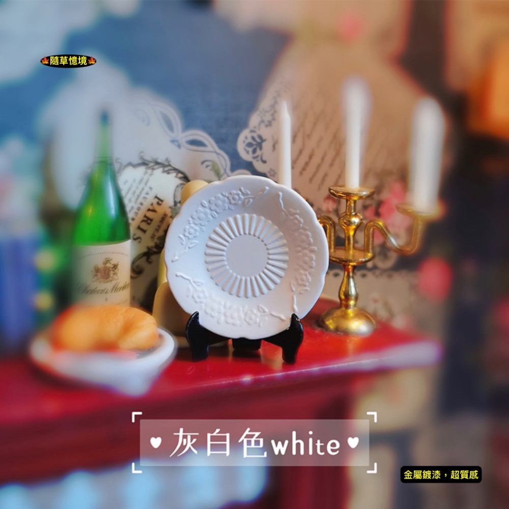 A-灰白色White【不含碟架】