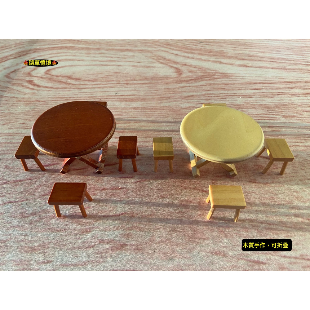 （5件套木質可折）迷你仿真 小圓桌 桌子 椅子 餐桌 套裝 板凳 桌椅 娃娃屋 袖珍 微縮 食玩 微景觀 模型-細節圖5