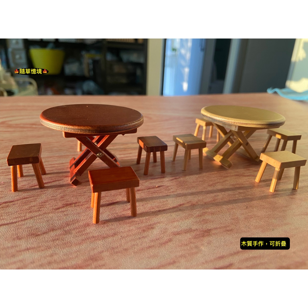 （5件套木質可折）迷你仿真 小圓桌 桌子 椅子 餐桌 套裝 板凳 桌椅 娃娃屋 袖珍 微縮 食玩 微景觀 模型-細節圖6