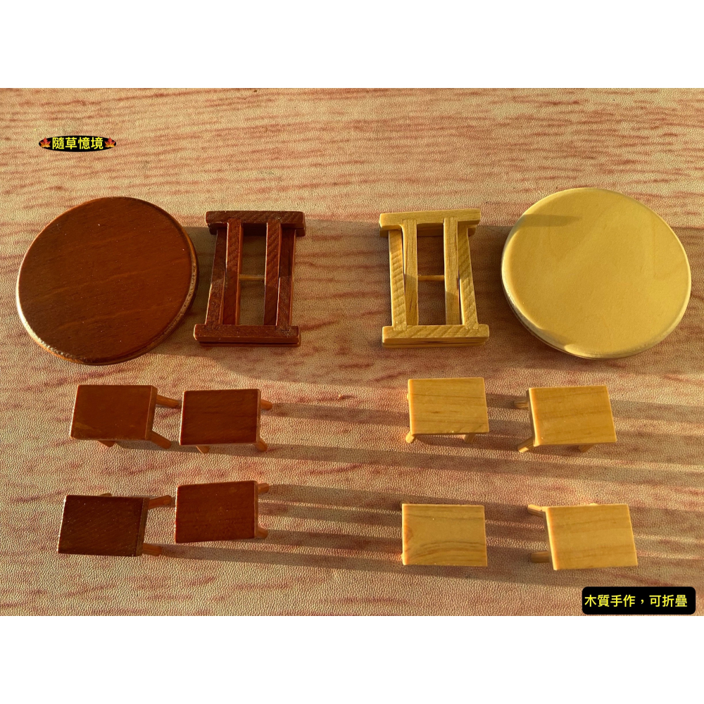 （5件套木質可折）迷你仿真 小圓桌 桌子 椅子 餐桌 套裝 板凳 桌椅 娃娃屋 袖珍 微縮 食玩 微景觀 模型-細節圖7