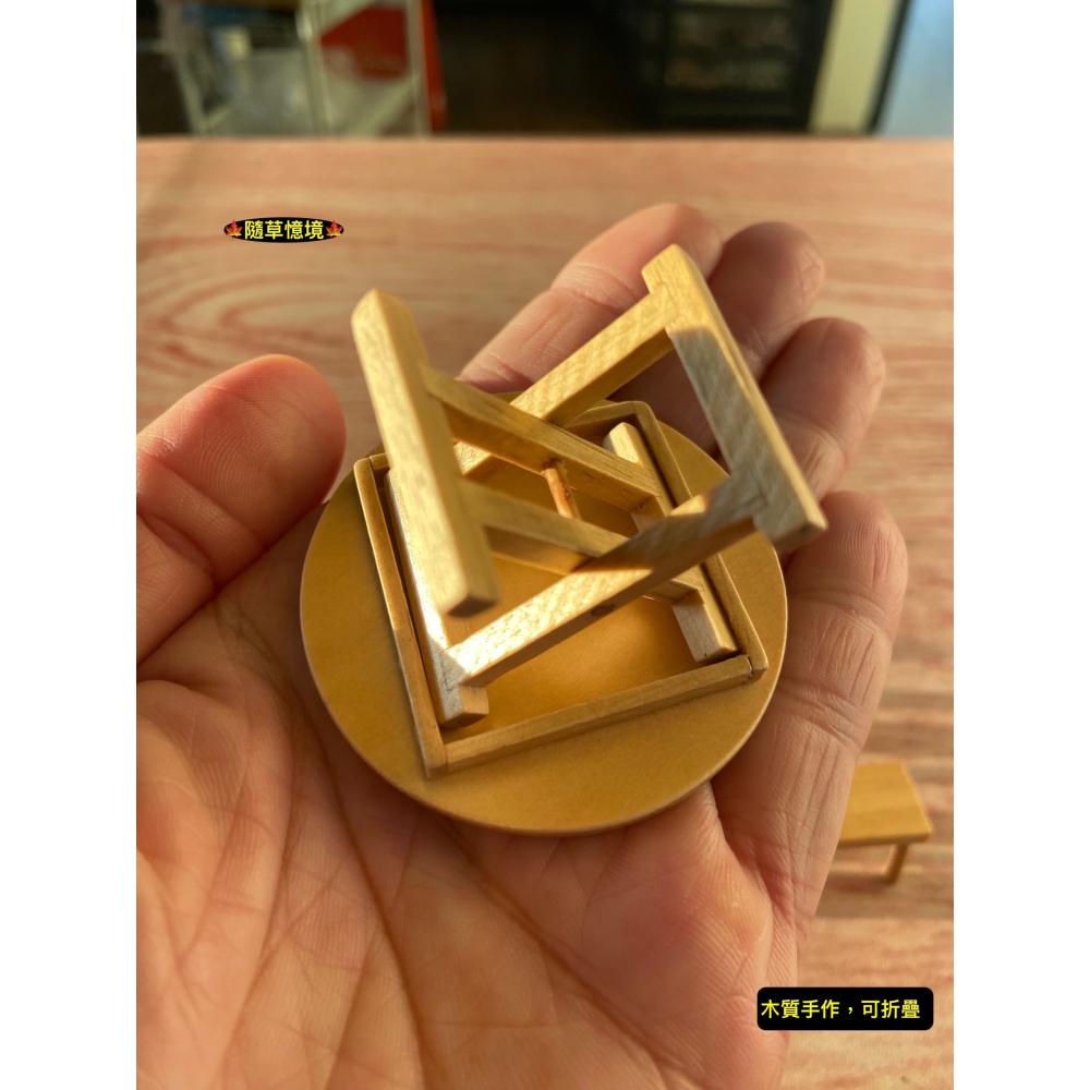 （5件套木質可折）迷你仿真 小圓桌 桌子 椅子 餐桌 套裝 板凳 桌椅 娃娃屋 袖珍 微縮 食玩 微景觀 模型-細節圖8
