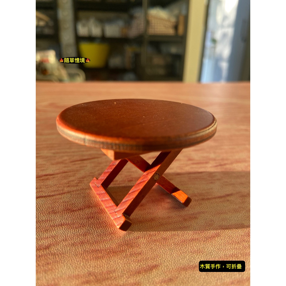 （5件套木質可折）迷你仿真 小圓桌 桌子 椅子 餐桌 套裝 板凳 桌椅 娃娃屋 袖珍 微縮 食玩 微景觀 模型-細節圖9