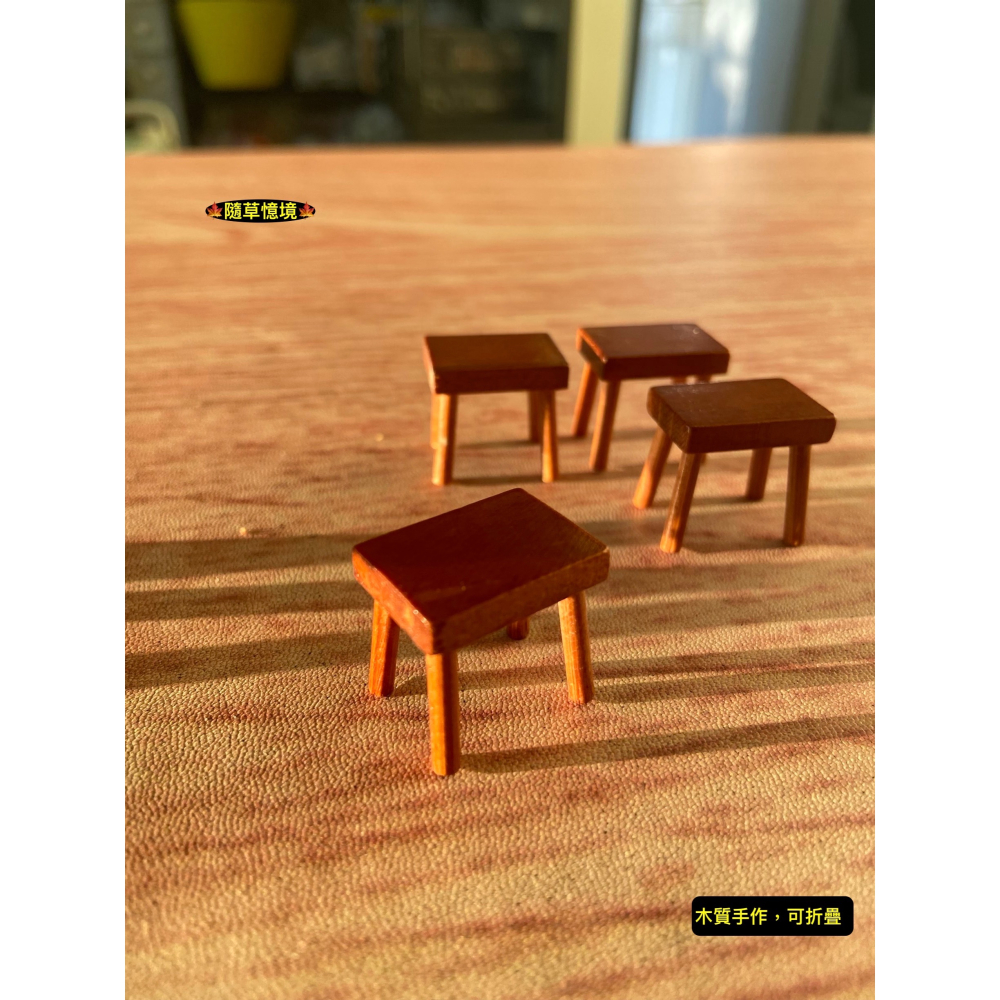 （5件套木質可折）迷你仿真 小圓桌 桌子 椅子 餐桌 套裝 板凳 桌椅 娃娃屋 袖珍 微縮 食玩 微景觀 模型-細節圖10