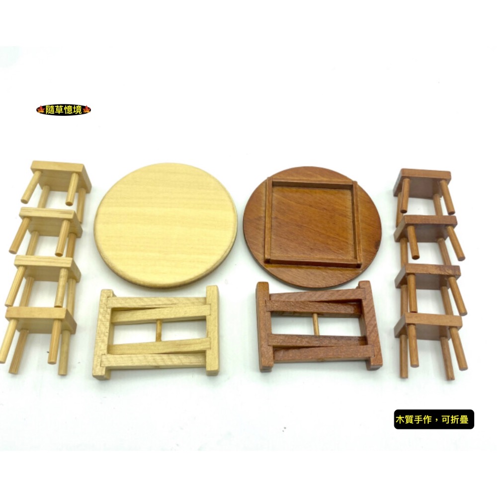 2組入（原木色5件套+咖色5件套，促銷）