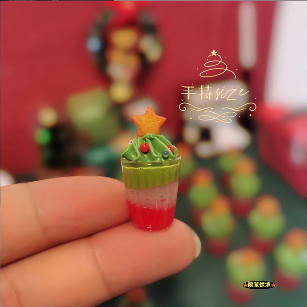 迷你仿真 聖誕節 雪頂拿鐵 聖誕摩卡拿鐵 開心聖誕拿鐵 拿鐵 飲料 I349娃娃屋 袖珍 微縮 食玩 微景觀 模型-細節圖2