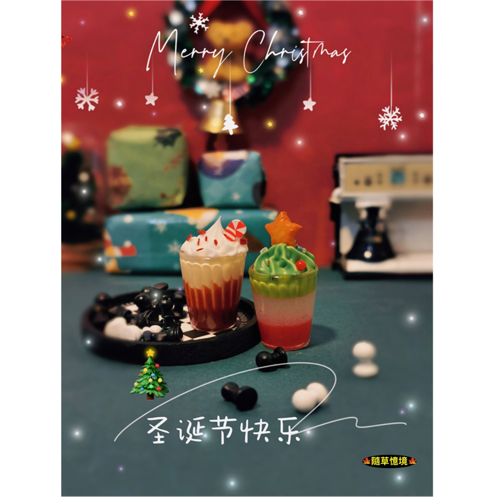 迷你仿真 聖誕節 雪頂拿鐵 聖誕摩卡拿鐵 開心聖誕拿鐵 拿鐵 飲料 I349娃娃屋 袖珍 微縮 食玩 微景觀 模型-細節圖10