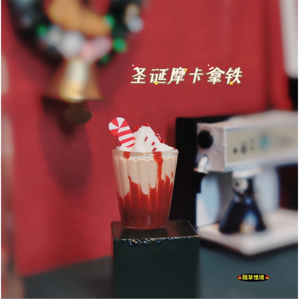 A-聖誕摩卡拿鐵（白頂）