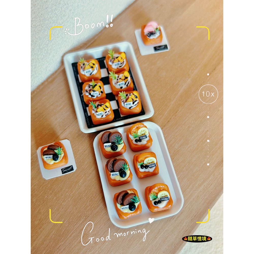 （三款）迷你仿真 丹麥酥 下午茶 甜點 巧克力 餅乾 麵包 酥塔 I145 娃娃屋 袖珍 微縮 食玩 微景觀 模型-細節圖9