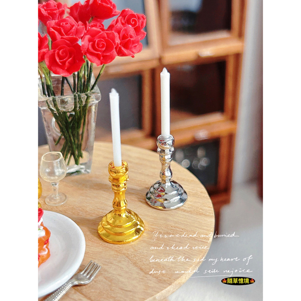 （3色合金）迷你仿真 蠟燭台 金/銀/黑色燭台 蠟燭 燭台 燭光 F125 娃娃屋 袖珍 微縮 食玩 微景觀模型-細節圖2