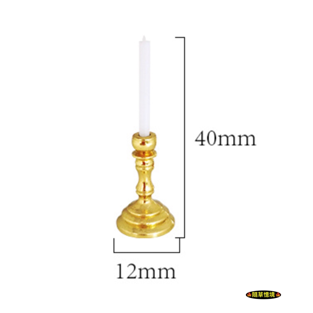 （3色合金）迷你仿真 蠟燭台 金/銀/黑色燭台 蠟燭 燭台 燭光 F125 娃娃屋 袖珍 微縮 食玩 微景觀模型-細節圖10