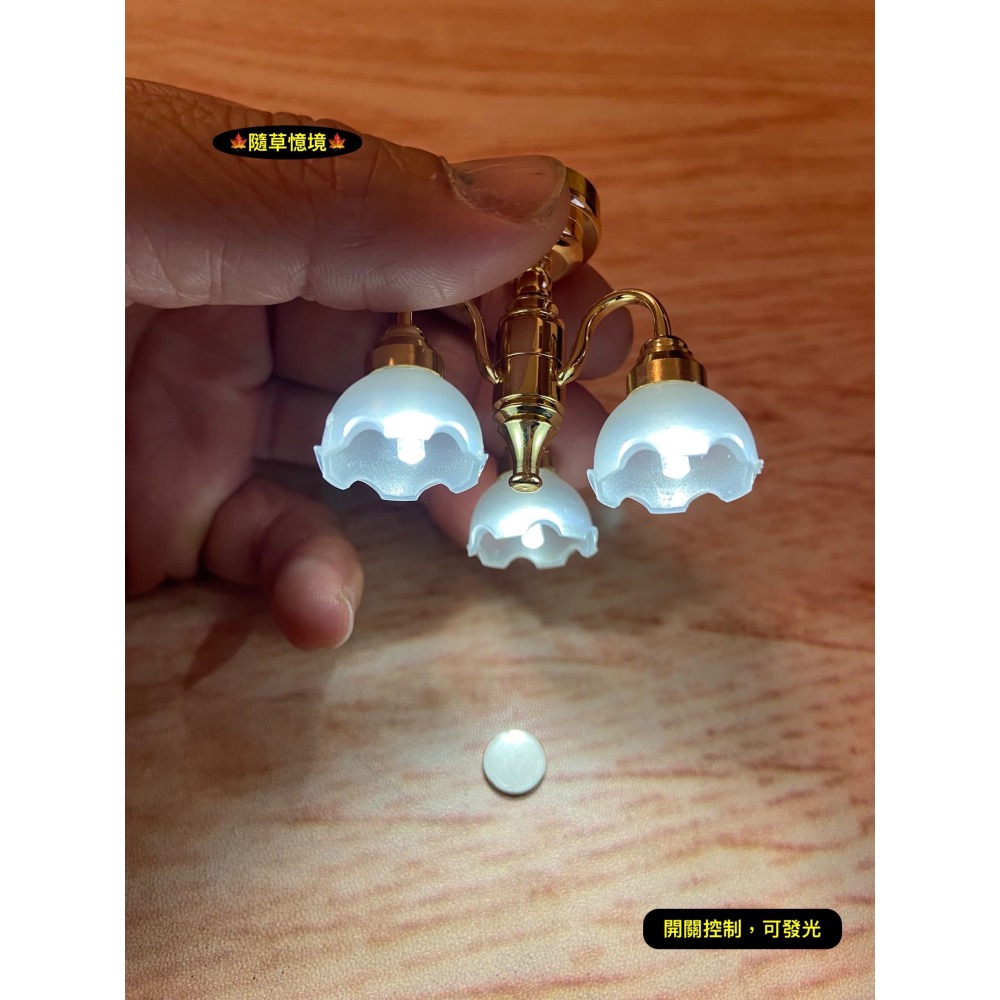 （磁吸可發光）迷你仿真 吊燈 吸頂燈 led燈 氣氛燈 壁燈 罩燈 藝術燈 娃娃屋 袖珍 微縮 食玩 微景觀 模型-細節圖5