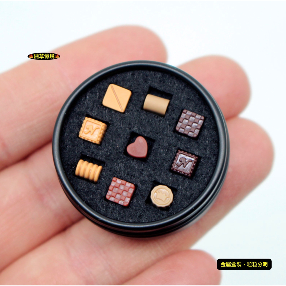 （鐵盒9粒裝）迷你仿真 奶油巧克力 黑巧克力 巧克力 禮盒 鐵盒 娃娃屋 袖珍 微縮 食玩 微景觀 模型-細節圖3