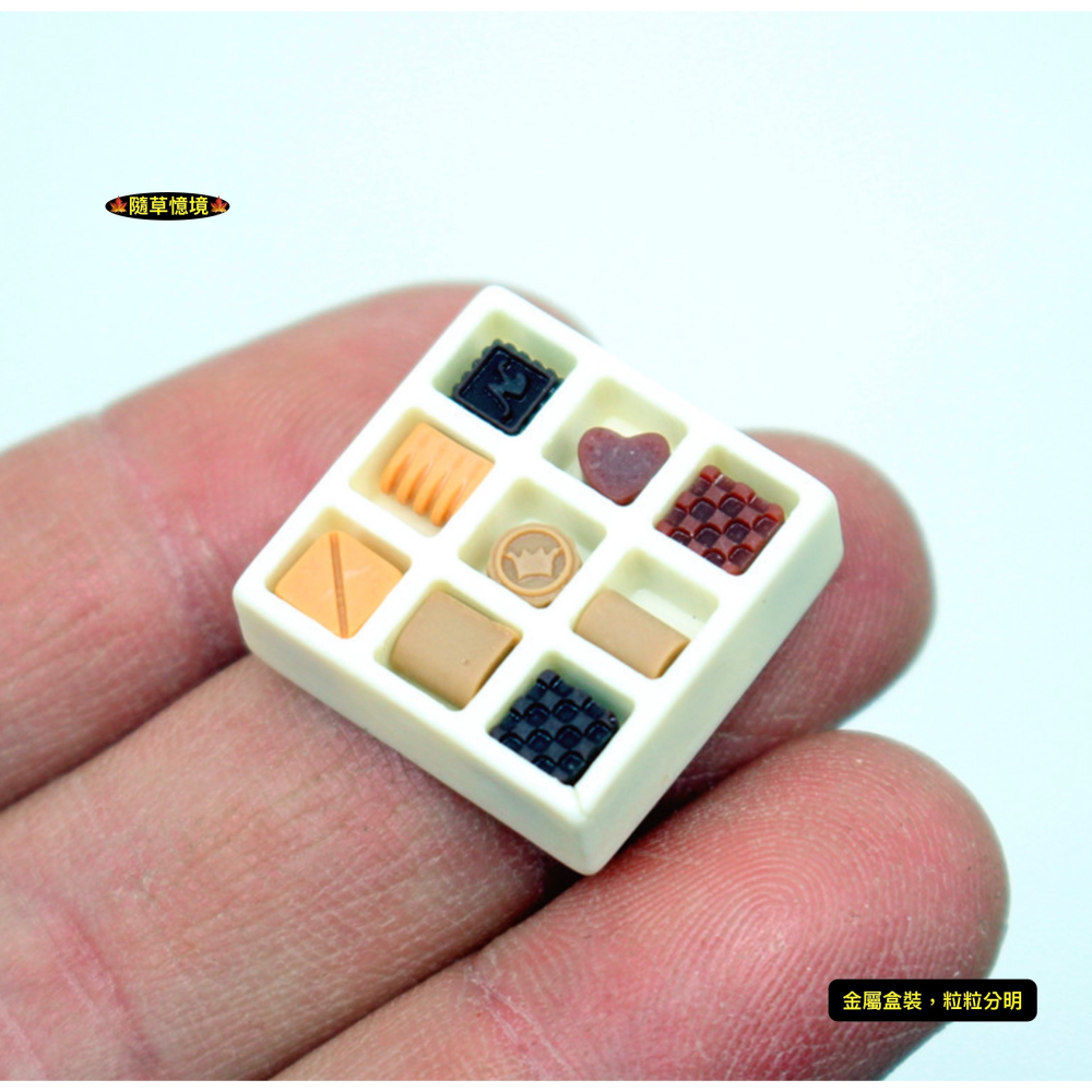 （鐵盒9粒裝）迷你仿真 奶油巧克力 黑巧克力 巧克力 禮盒 鐵盒 娃娃屋 袖珍 微縮 食玩 微景觀 模型-細節圖5