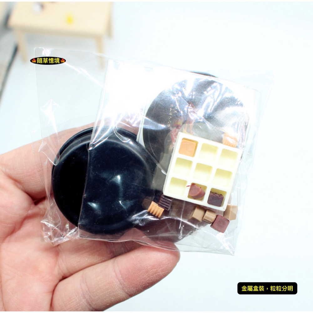 （鐵盒9粒裝）迷你仿真 奶油巧克力 黑巧克力 巧克力 禮盒 鐵盒 娃娃屋 袖珍 微縮 食玩 微景觀 模型-細節圖7