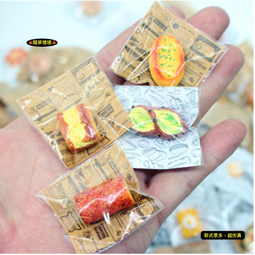 （5入超多款）迷你仿真 麵包 吐司 瑞士捲 荷包蛋 蛋糕 厚片 西點 零食 娃娃屋 袖珍 微縮 食玩 微景觀 模型-細節圖2