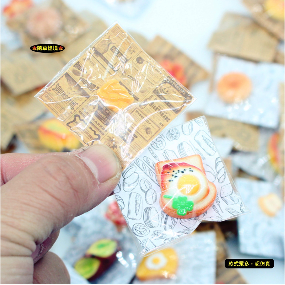 （5入超多款）迷你仿真 麵包 吐司 瑞士捲 荷包蛋 蛋糕 厚片 西點 零食 娃娃屋 袖珍 微縮 食玩 微景觀 模型-細節圖4