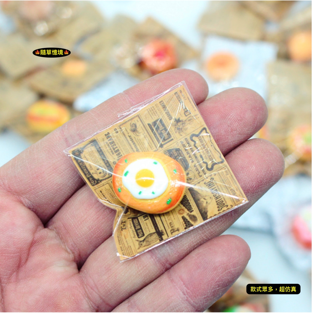 （5入超多款）迷你仿真 麵包 吐司 瑞士捲 荷包蛋 蛋糕 厚片 西點 零食 娃娃屋 袖珍 微縮 食玩 微景觀 模型-細節圖5