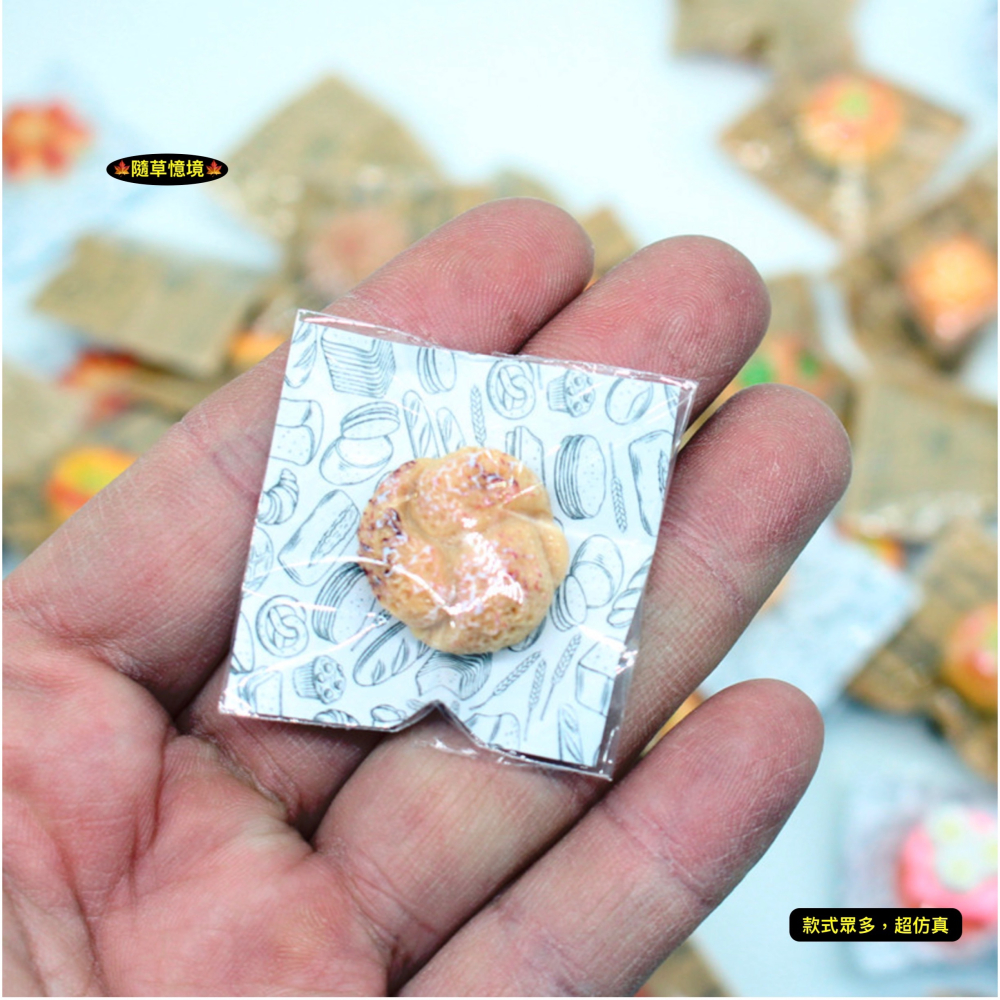 （5入超多款）迷你仿真 麵包 吐司 瑞士捲 荷包蛋 蛋糕 厚片 西點 零食 娃娃屋 袖珍 微縮 食玩 微景觀 模型-細節圖6