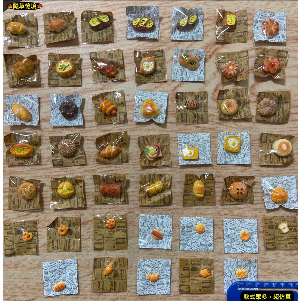 （5入超多款）迷你仿真 麵包 吐司 瑞士捲 荷包蛋 蛋糕 厚片 西點 零食 娃娃屋 袖珍 微縮 食玩 微景觀 模型-細節圖7