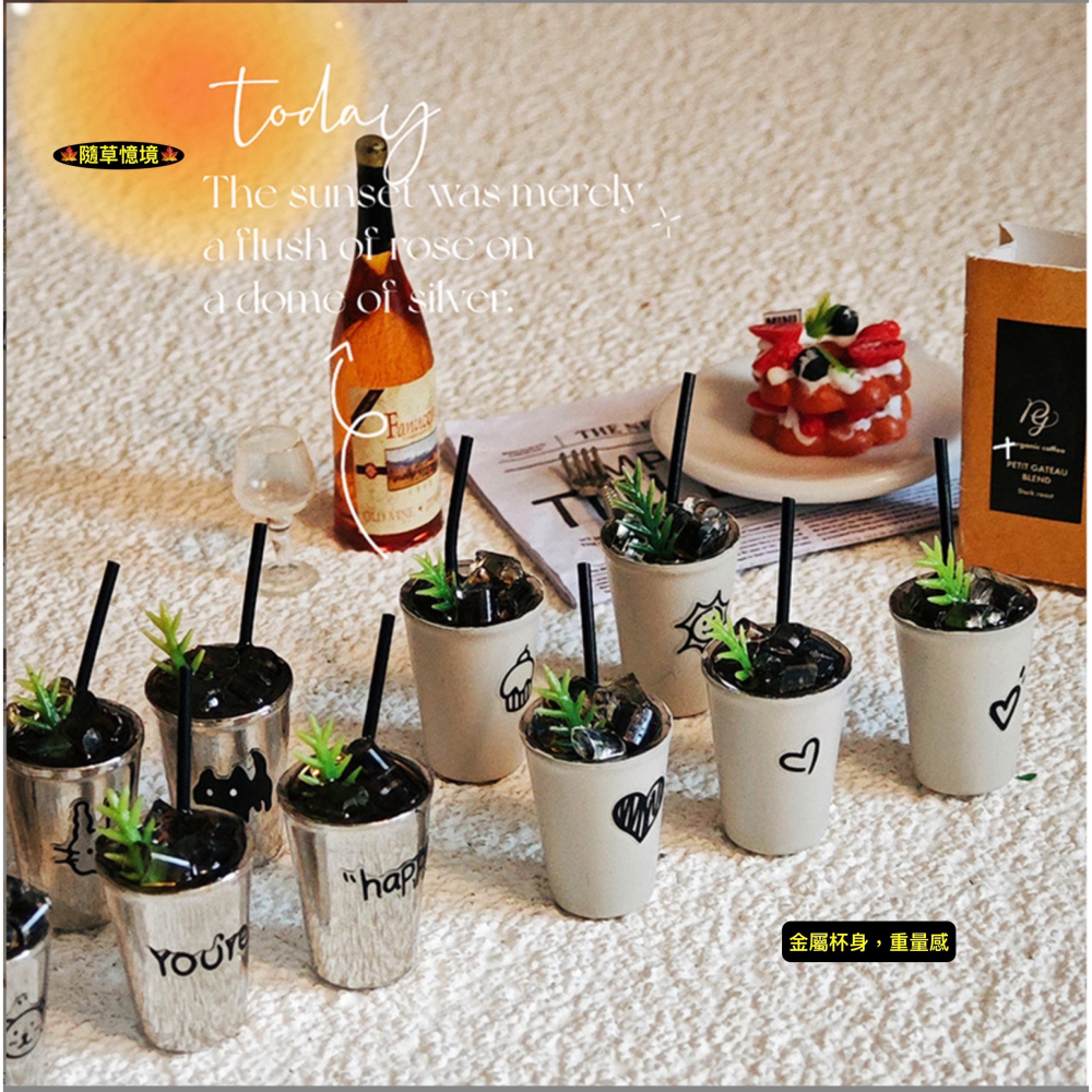 （高檔合金 ）迷你仿真 冰美式 拿鐵咖啡 冰咖啡 咖啡 I350 coffee 娃娃屋 袖珍 微縮 食玩 微景觀 模型-細節圖4