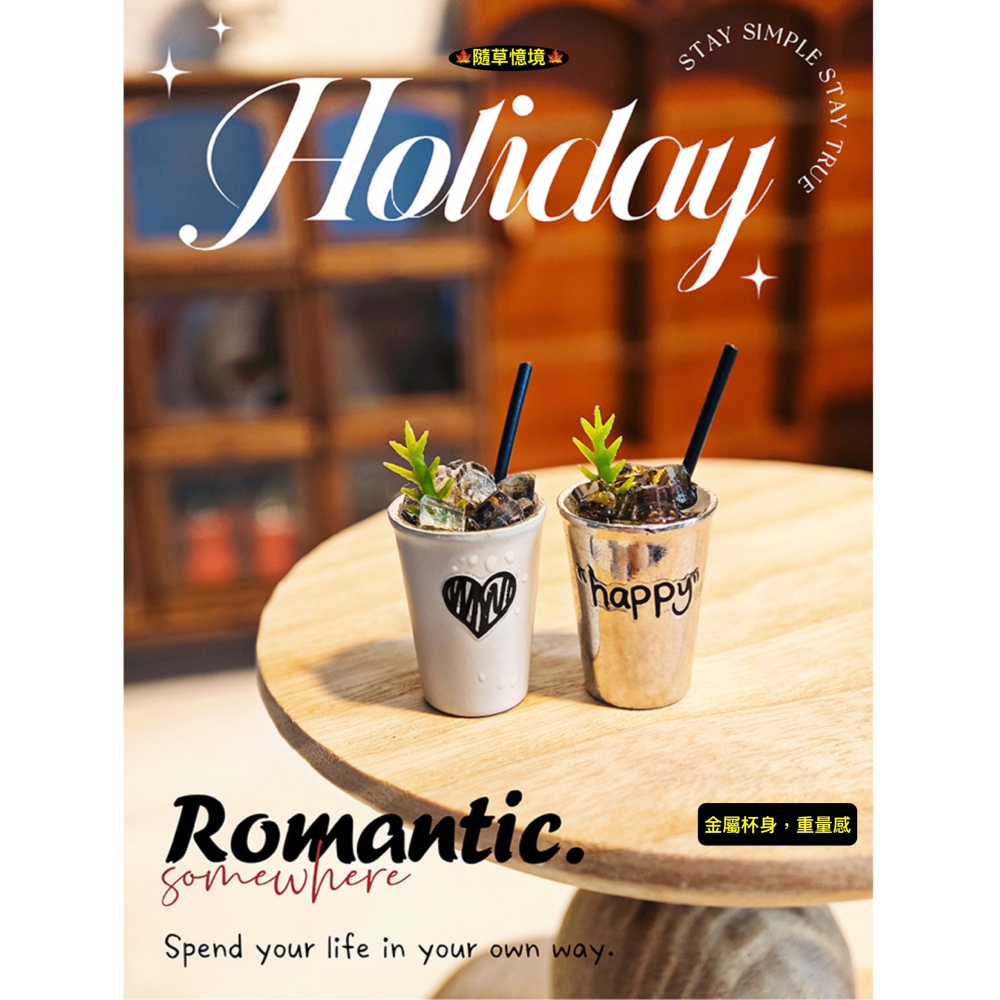 （高檔合金 ）迷你仿真 冰美式 拿鐵咖啡 冰咖啡 咖啡 I350 coffee 娃娃屋 袖珍 微縮 食玩 微景觀 模型-細節圖8