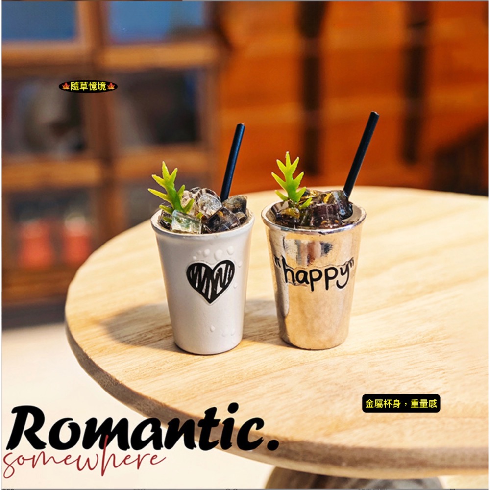 一組2款入（銀杯款+白杯款，圖樣隨機）