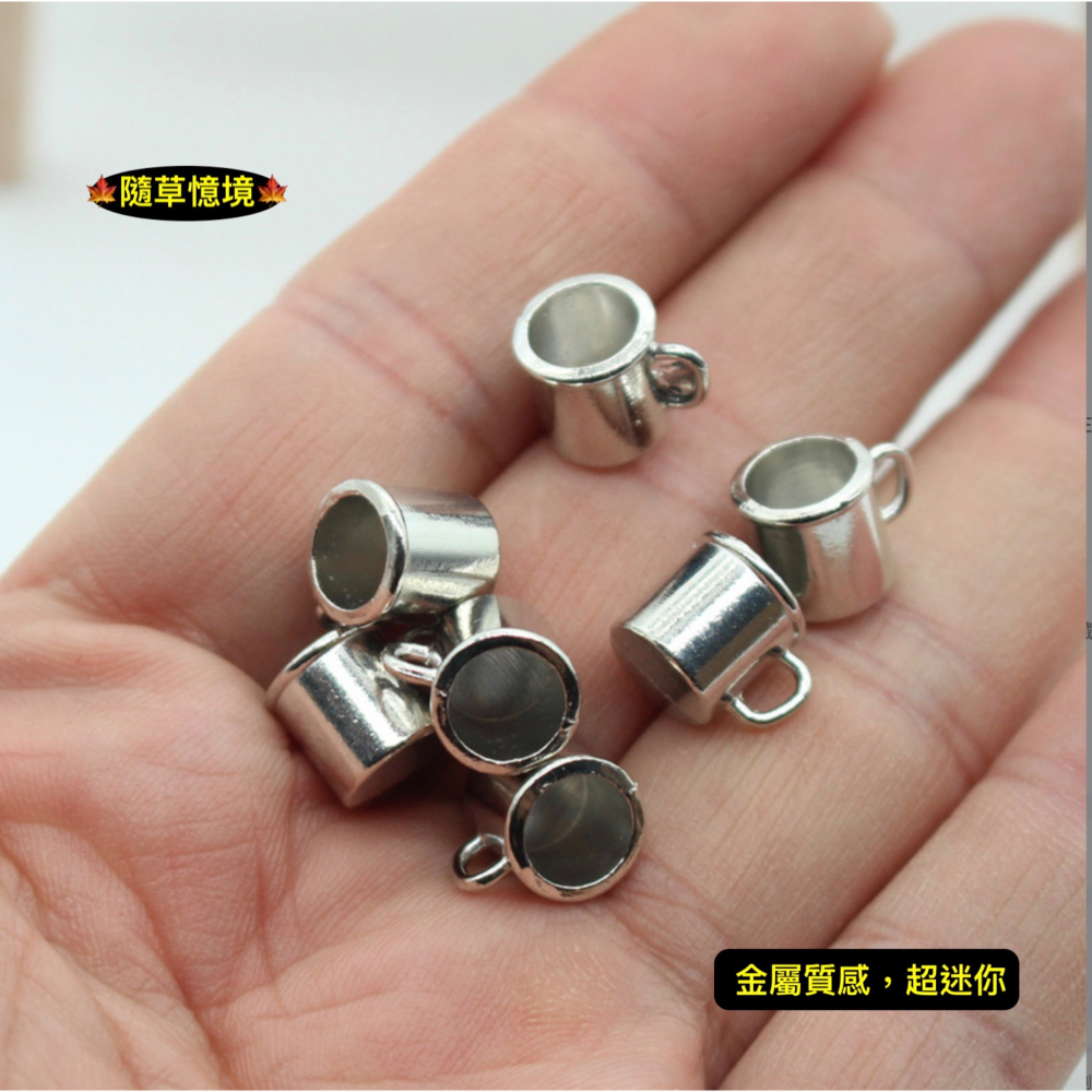 （超小合金）迷你仿真 咖啡 小杯子 鋼杯 咖啡杯 杯子 咖啡調理杯 廚房 娃娃屋 袖珍 微縮 食玩 微景觀 模型-細節圖2