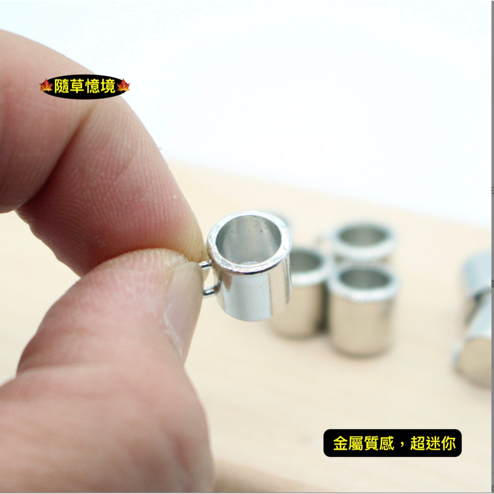 （超小合金）迷你仿真 咖啡 小杯子 鋼杯 咖啡杯 杯子 咖啡調理杯 廚房 娃娃屋 袖珍 微縮 食玩 微景觀 模型-細節圖4