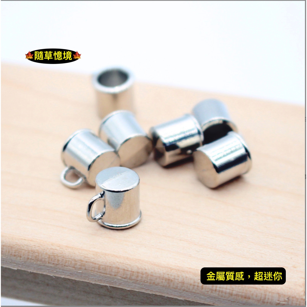 （超小合金）迷你仿真 咖啡 小杯子 鋼杯 咖啡杯 杯子 咖啡調理杯 廚房 娃娃屋 袖珍 微縮 食玩 微景觀 模型-細節圖5