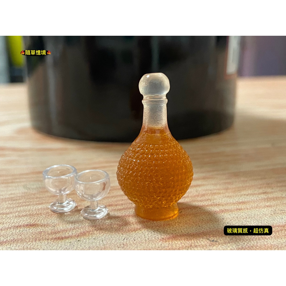 （高檔三件套）迷你仿真 洋酒 烈酒 威士忌 酒瓶 高腳杯 陳年酒 酒 娃娃屋 袖珍 微縮 食玩 微景觀 模型-細節圖2
