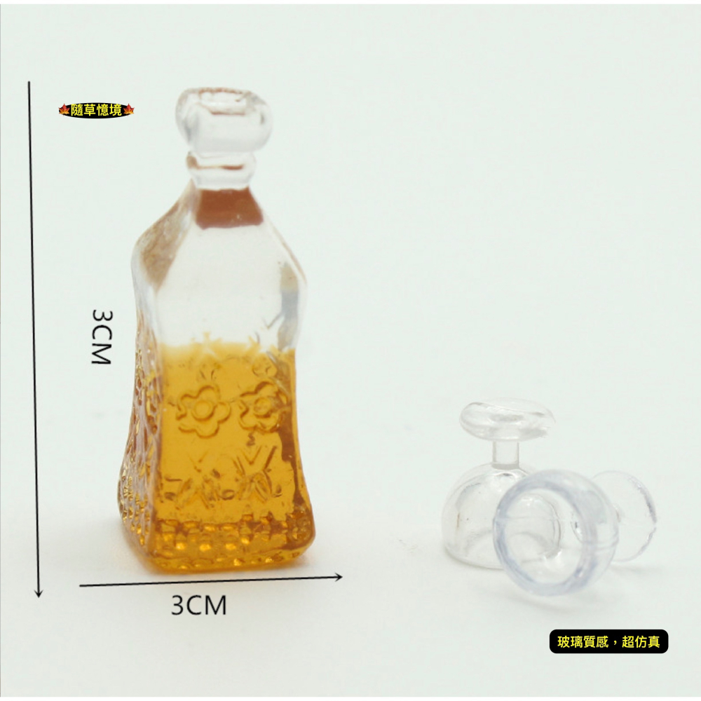 （高檔三件套）迷你仿真 洋酒 烈酒 威士忌 酒瓶 高腳杯 陳年酒 酒 娃娃屋 袖珍 微縮 食玩 微景觀 模型-細節圖4