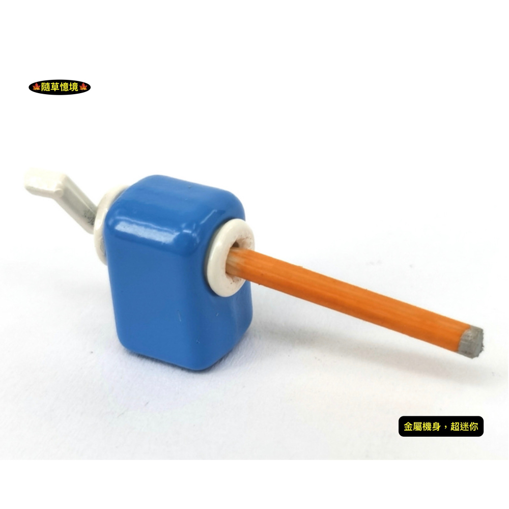 （超小多色2件套）迷你仿真 削鉛筆機 文具 削筆機 用品 鉛筆模型 縮小版 學習 娃娃屋 袖珍 微縮 食玩 微景觀 模型-細節圖2