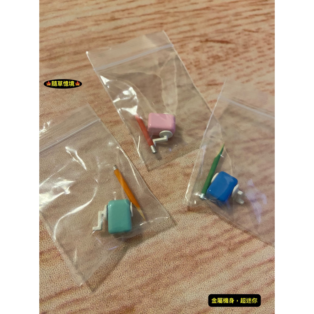 （超小多色2件套）迷你仿真 削鉛筆機 文具 削筆機 用品 鉛筆模型 縮小版 學習 娃娃屋 袖珍 微縮 食玩 微景觀 模型-細節圖4