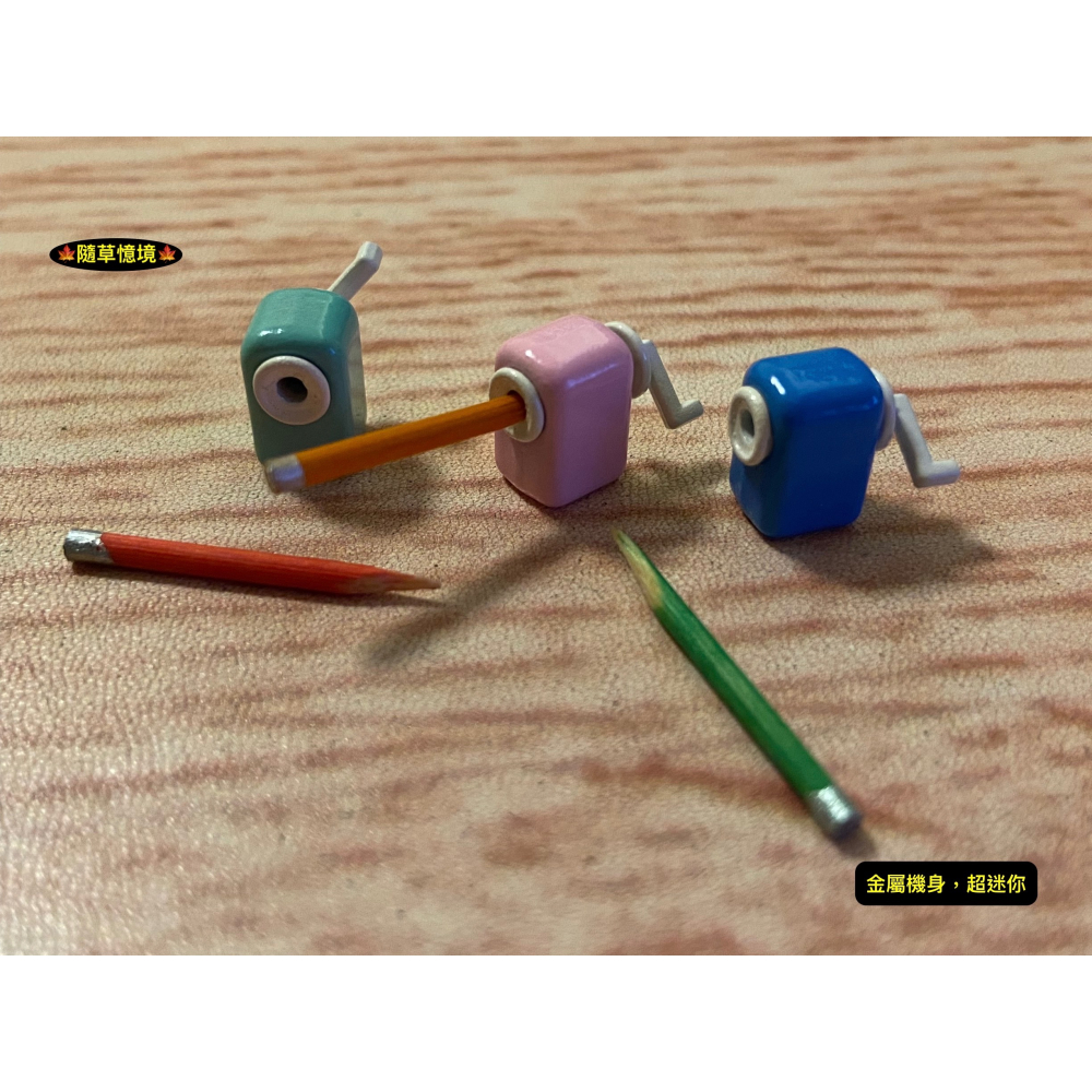 （超小多色2件套）迷你仿真 削鉛筆機 文具 削筆機 用品 鉛筆模型 縮小版 學習 娃娃屋 袖珍 微縮 食玩 微景觀 模型-細節圖6