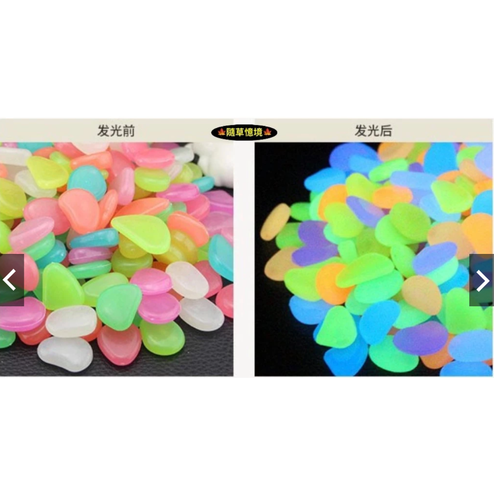 （100粒夜光）七彩夜光石 人造石 鵝卵石 螢光石 石頭 沙 石 魚缸 底沙 盆栽 發光石 造景石 微景觀 舖面沙-規格圖6