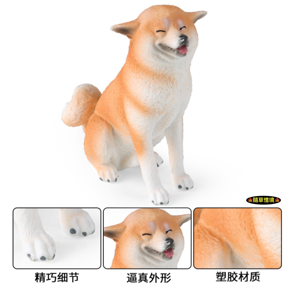 （高品質畫工）仿真 實心 柴犬 赤柴 黃柴 黑柴 飛機耳 憨笑 寵物狗 動物模型 野生動物 公仔 SPG-細節圖9