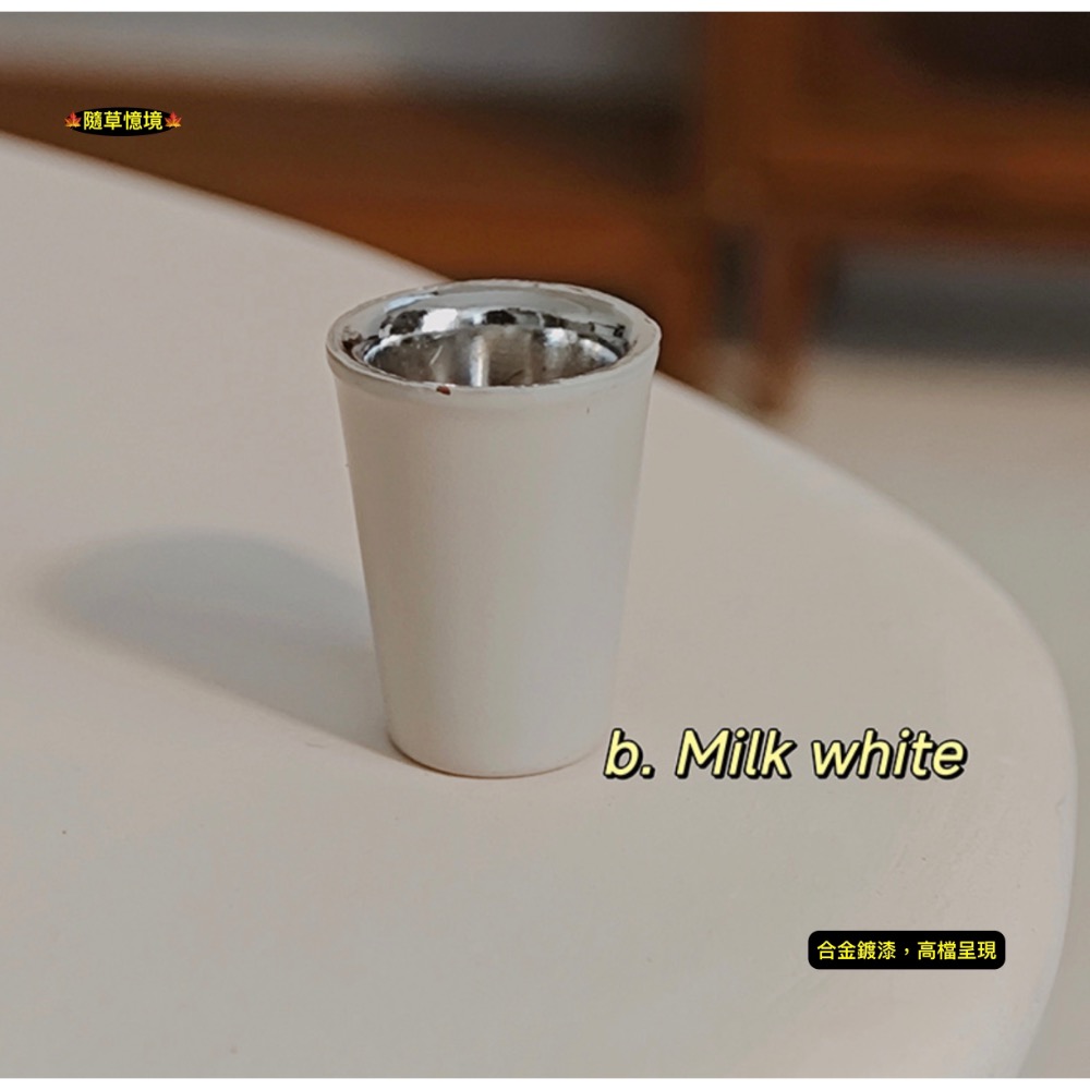 b.奶白Milk white