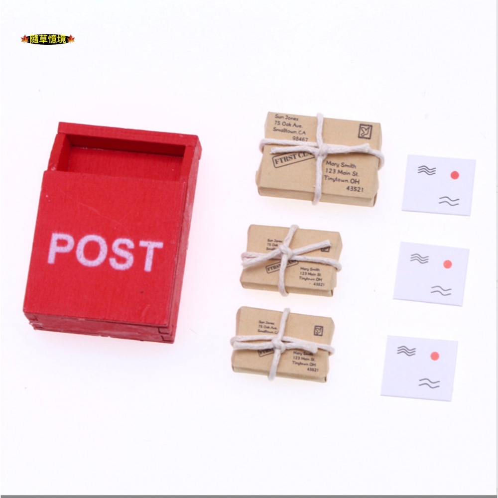 全套7件組（1信箱+3包裏+3明信片）