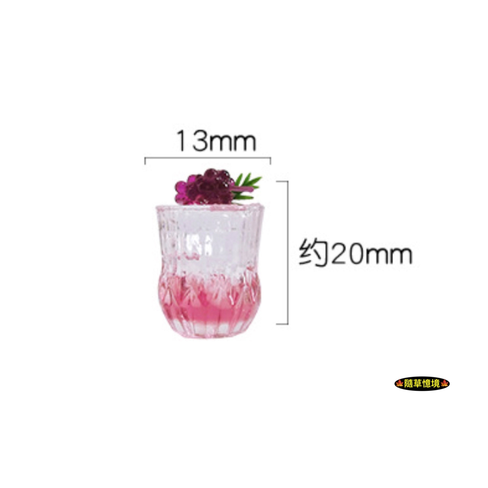 （高透）迷你仿真 葡萄冰茶 葡萄 飲料 ob11水果飲品  I348 娃娃屋 袖珍 微縮 食玩 微景觀 模型-細節圖8