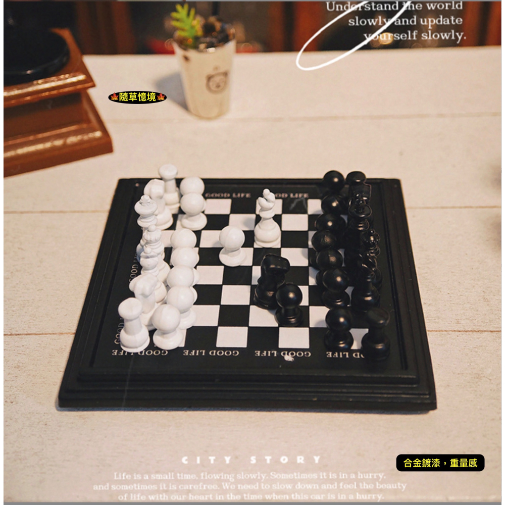 （全套合金）迷你仿真 黑白 西洋棋 棋子 棋盤 國際象棋 無磁款 B108 娃娃屋 袖珍 微縮 食玩 微景觀模型-細節圖4