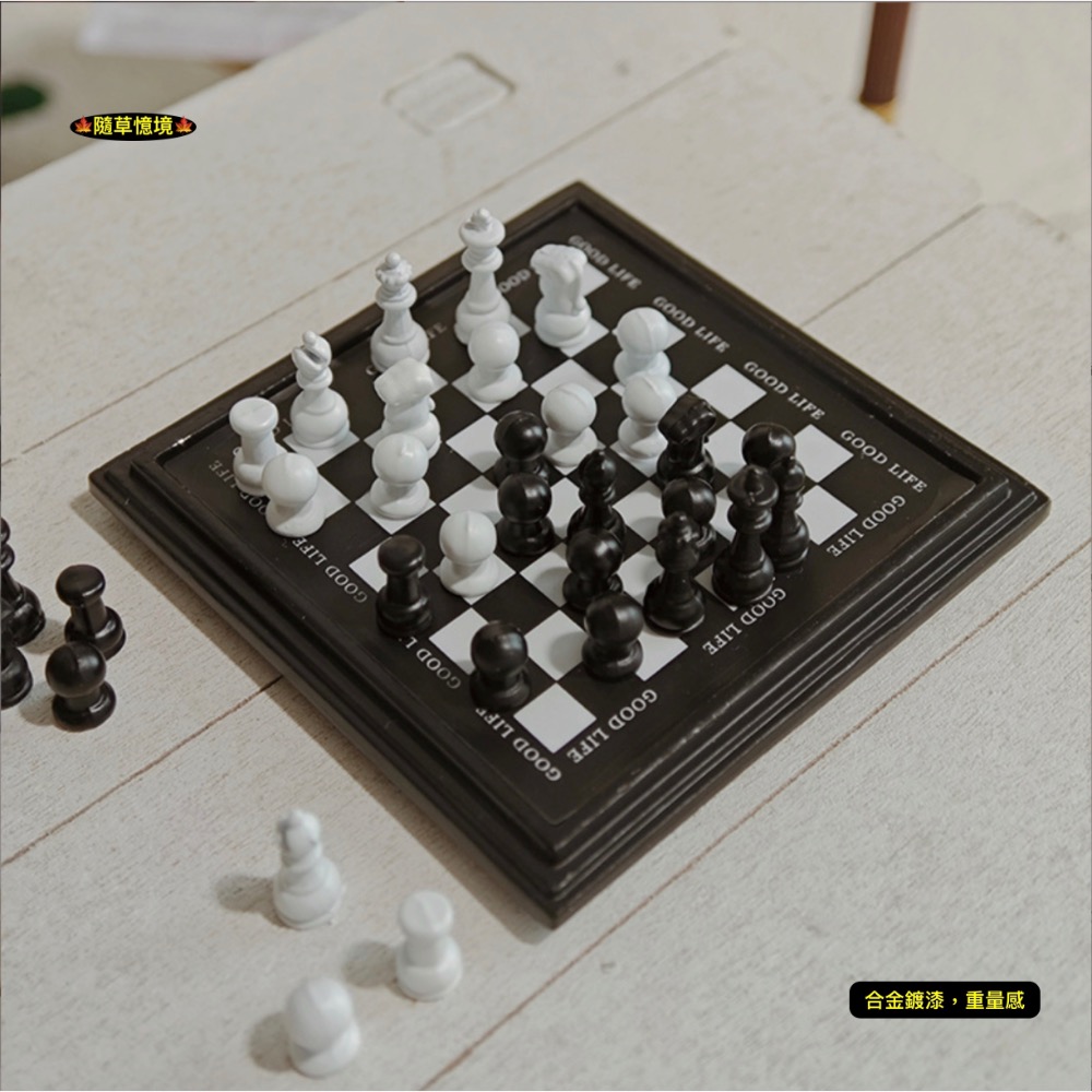 （全套合金）迷你仿真 黑白 西洋棋 棋子 棋盤 國際象棋 無磁款 B108 娃娃屋 袖珍 微縮 食玩 微景觀模型-規格圖8