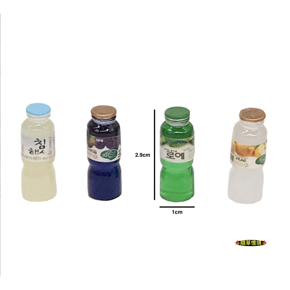（4款）迷你仿真 果汁 飲料 綠茶 葡萄汁 芭樂汁 蜜桃 韓國 保特瓶 袖珍 娃娃屋 袖珍 微縮 食玩 微景觀 模型-細節圖6