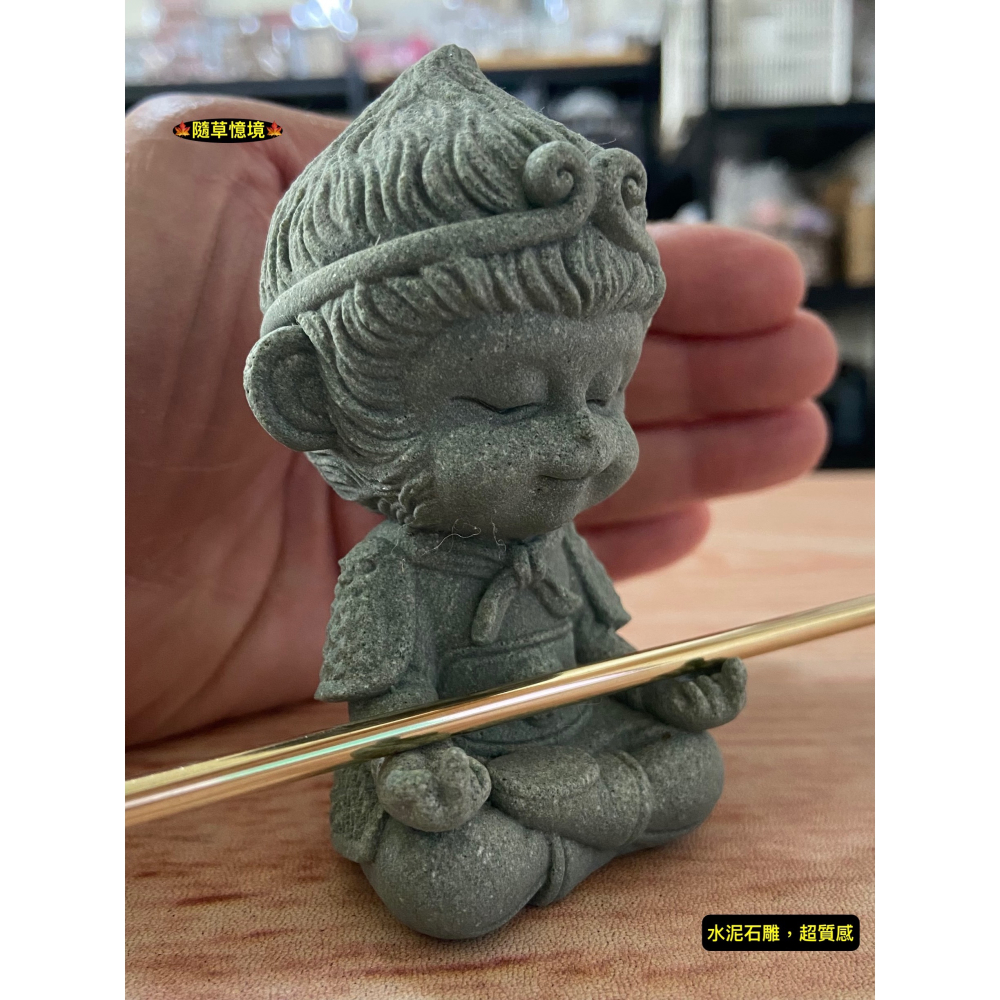 （含銅棒） Q版 打坐 孫悟空 齊天大聖 金箍棒 修行 黑悟空 石頭禪 微景觀 禪風 佛像 魚缸 擺件-細節圖3