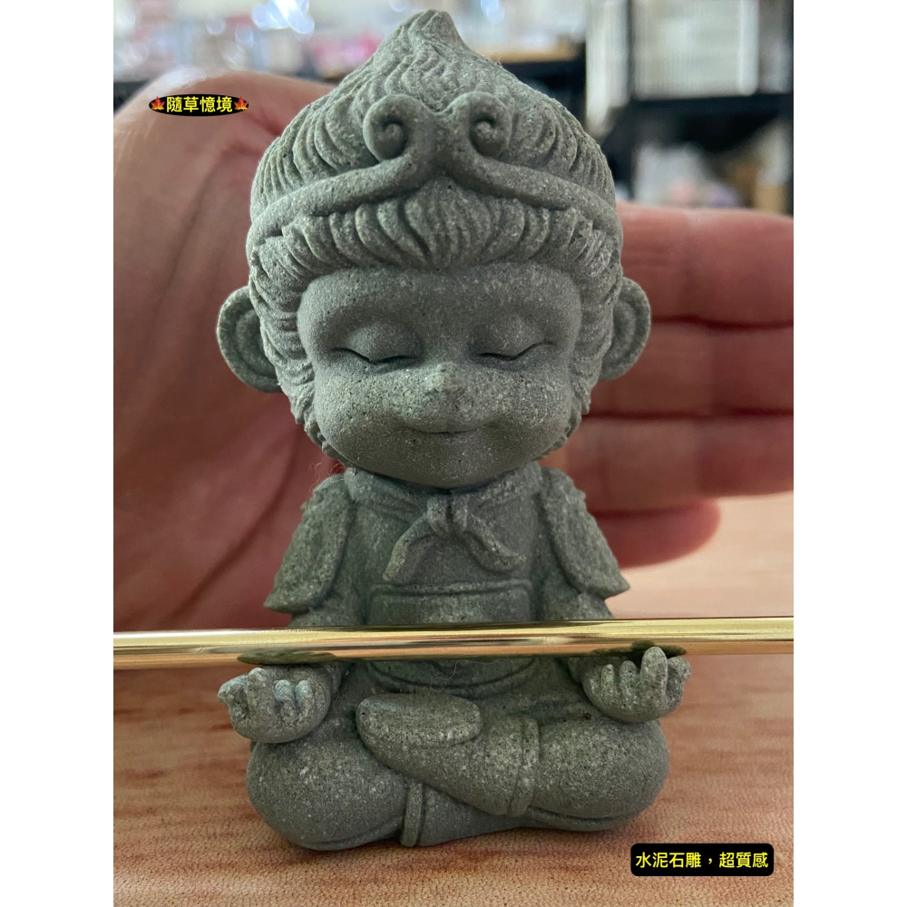 （含銅棒） Q版 打坐 孫悟空 齊天大聖 金箍棒 修行 黑悟空 石頭禪 微景觀 禪風 佛像 魚缸 擺件-細節圖4