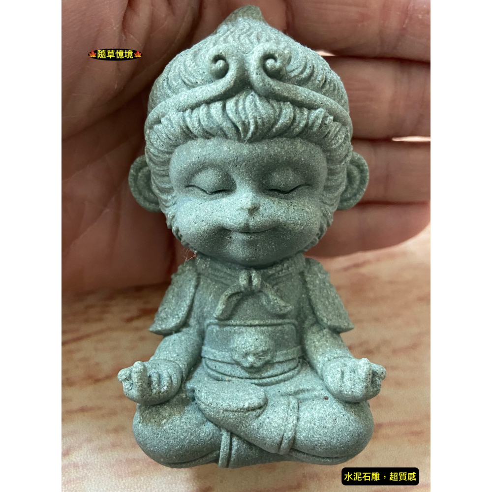（含銅棒） Q版 打坐 孫悟空 齊天大聖 金箍棒 修行 黑悟空 石頭禪 微景觀 禪風 佛像 魚缸 擺件-細節圖6