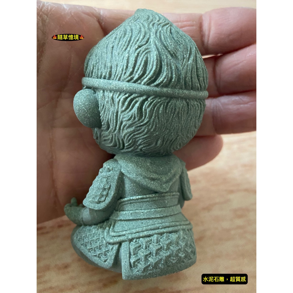 （含銅棒） Q版 打坐 孫悟空 齊天大聖 金箍棒 修行 黑悟空 石頭禪 微景觀 禪風 佛像 魚缸 擺件-細節圖7