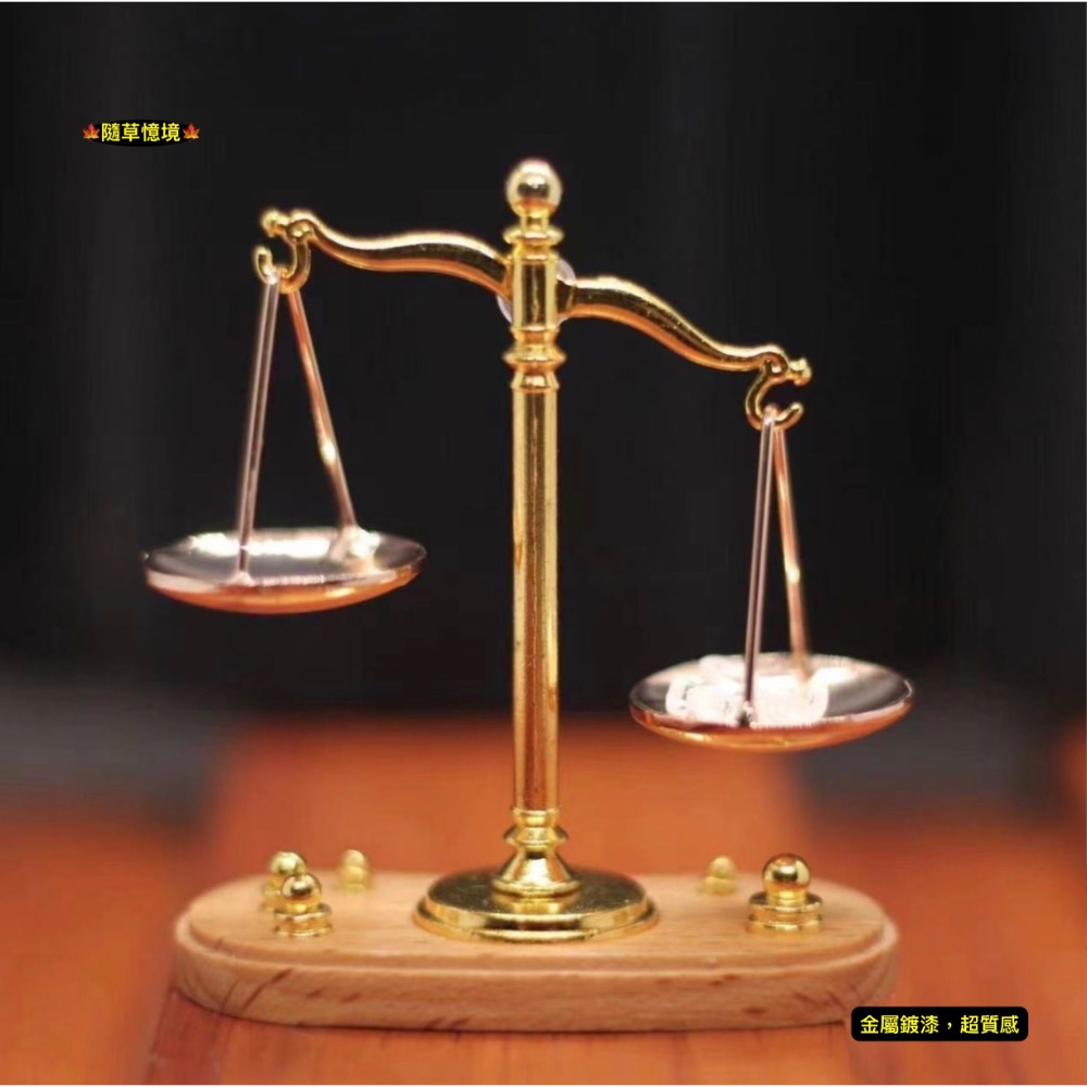 一組入（含6粒實心合金砝碼）