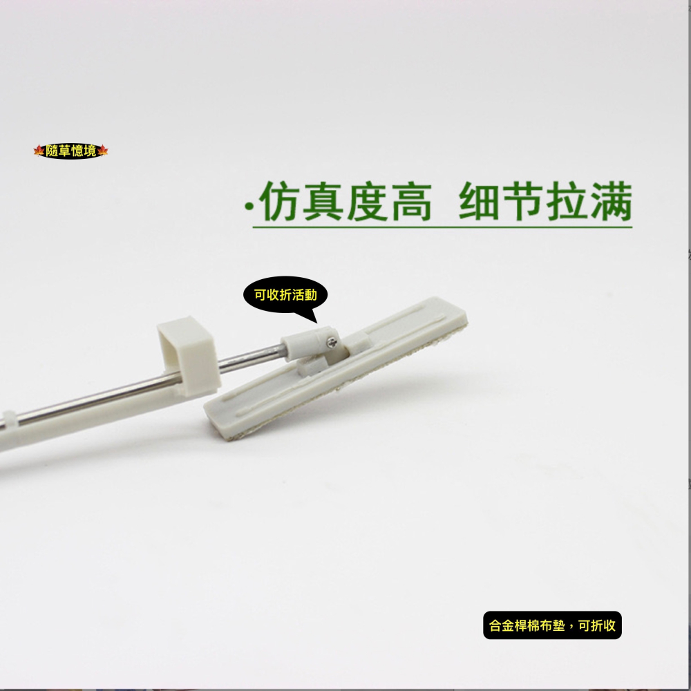 迷你仿真 拖把 好神拖 海綿拖把 托把 打掃 清潔 工具 家居場景 娃娃屋 袖珍 微縮 食玩 微景觀 模型-細節圖3