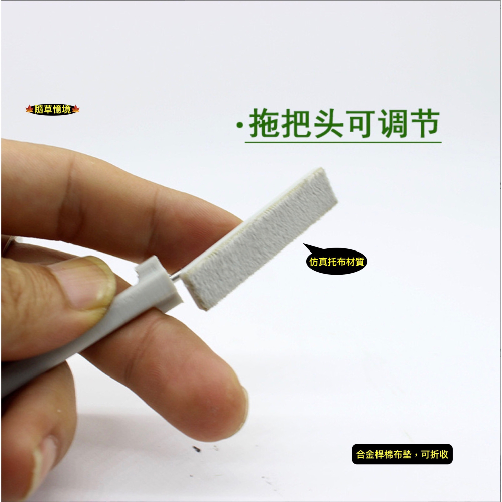 迷你仿真 拖把 好神拖 海綿拖把 托把 打掃 清潔 工具 家居場景 娃娃屋 袖珍 微縮 食玩 微景觀 模型-細節圖4